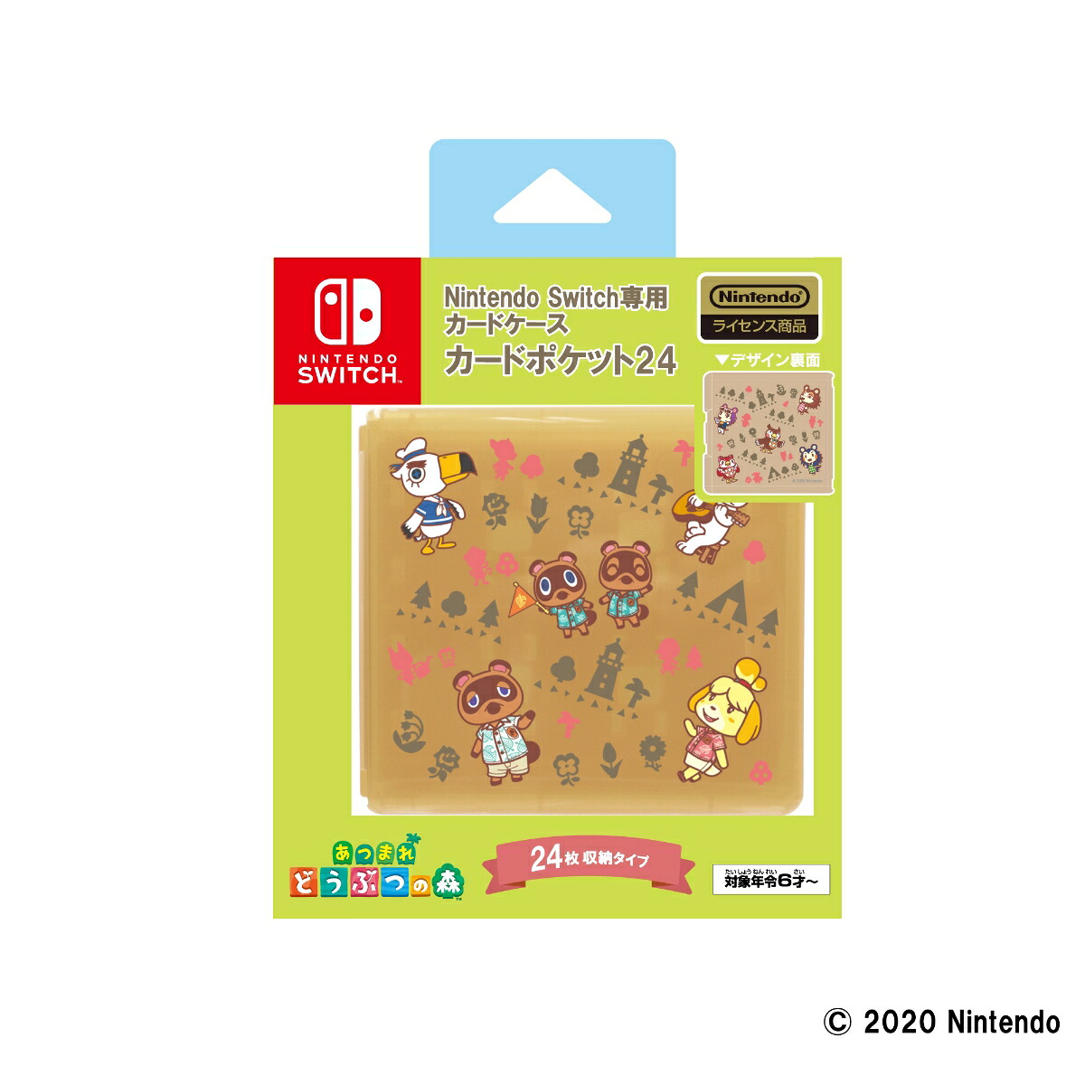 NintendoSwitch専用カードケースカードポケット24あつまれどうぶつの森ラインアート