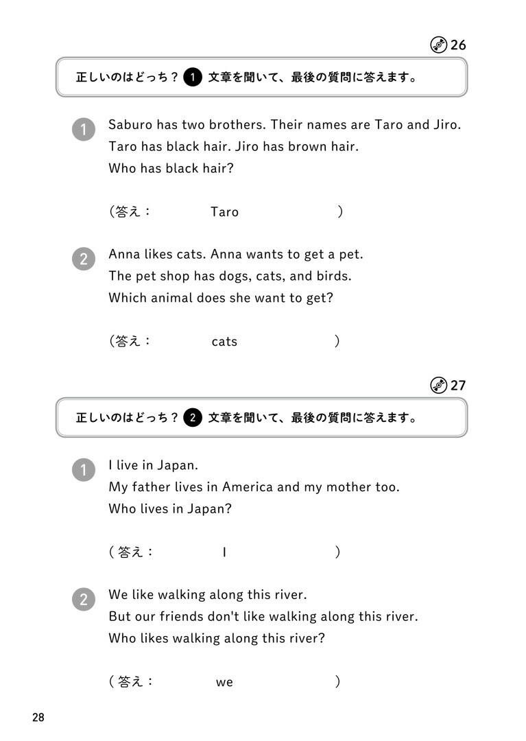 楽天ブックス 1日5分 教室でできる英語コグトレ 小学校5 6年生 宮口 幸治 本