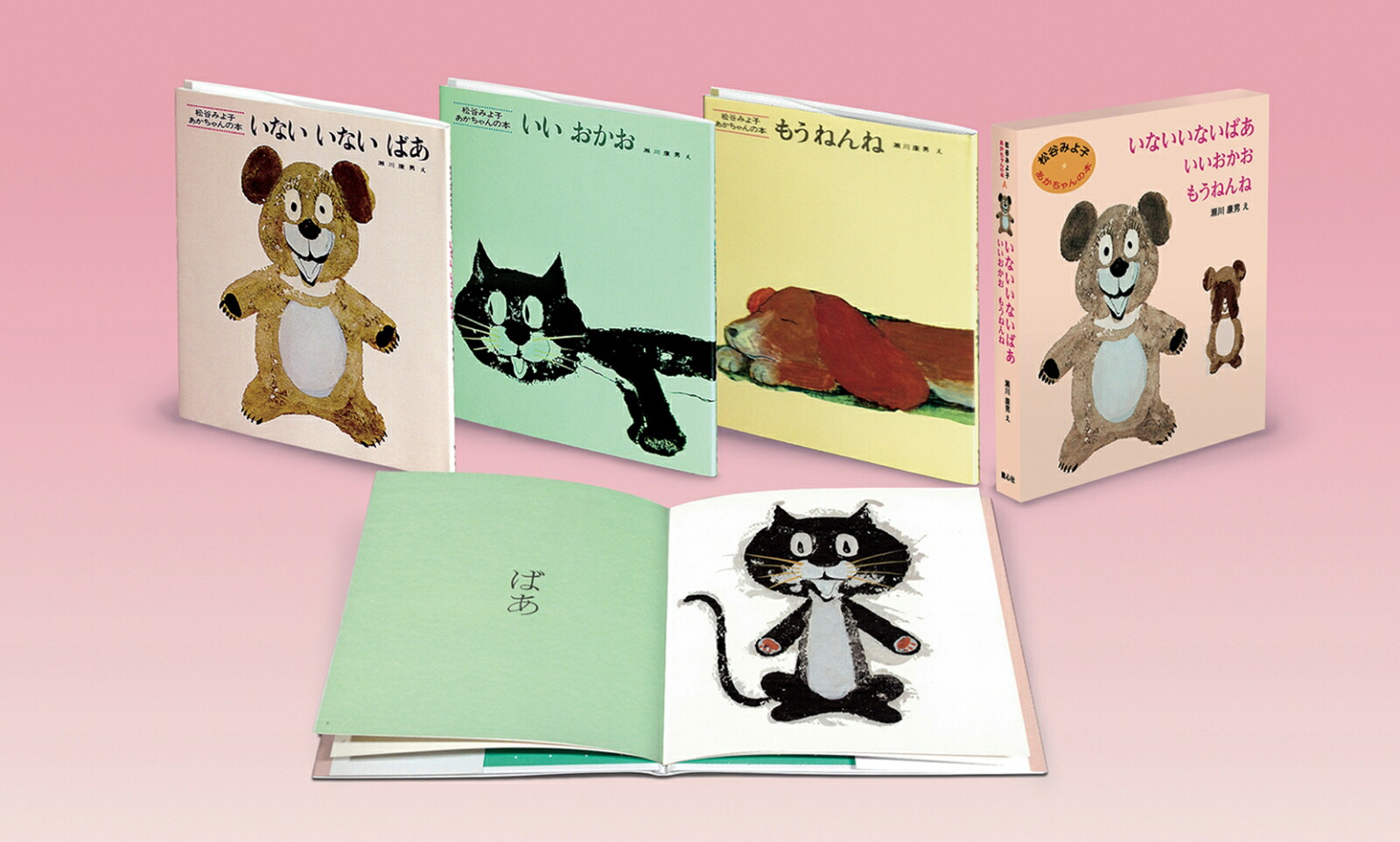 ��ë�ߤ�Ҥ�����������A���åȡ�3������[��ë�ߤ��]