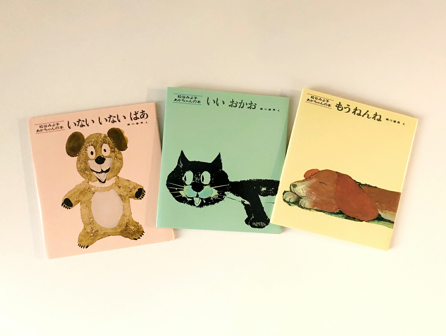 ��ë�ߤ�Ҥ�����������A���åȡ�3������[��ë�ߤ��]