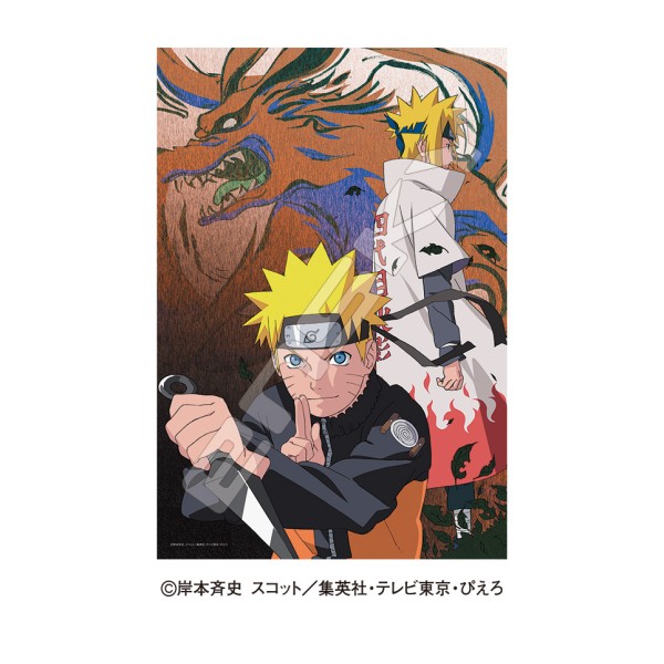 NARUTO-ナルトー 疾風伝 300-ML16　受け継がれしもの　ジグソーパズル300ピース画像
