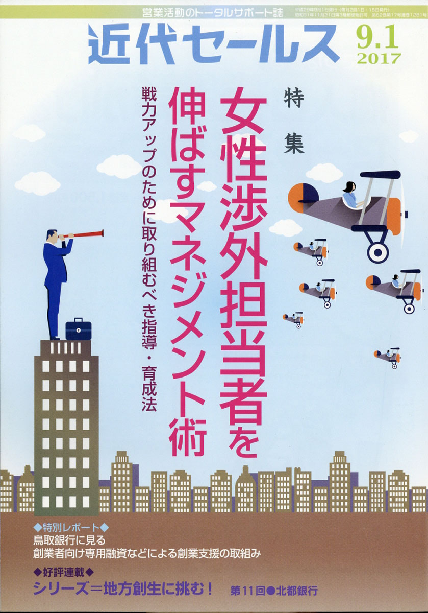 ���奻���륹2017ǯ9/1��[����]