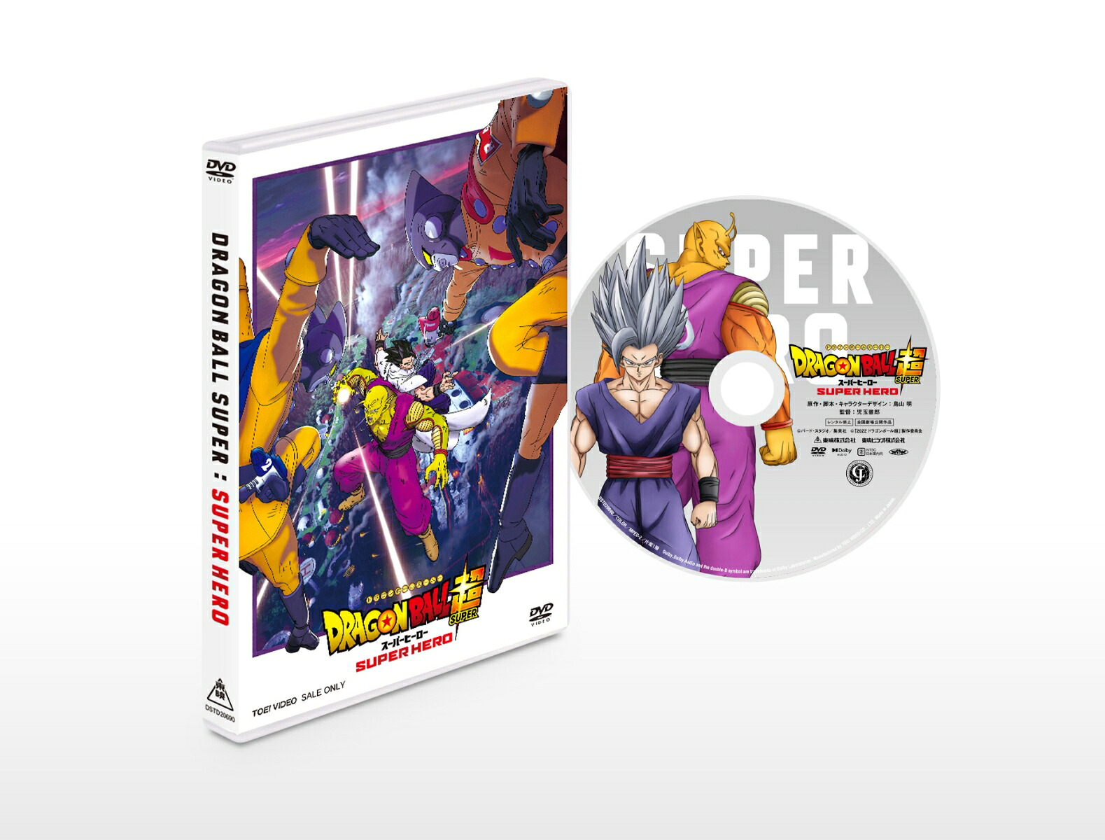 Dragon Ball Super: Super Hero - Akira Toriyama