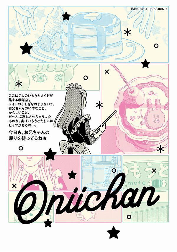 Bye-ByeΤʥ磻KC[⺴]