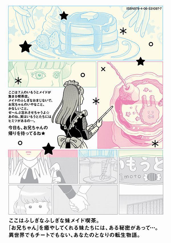 Bye-ByeΤʥ磻KC[⺴]