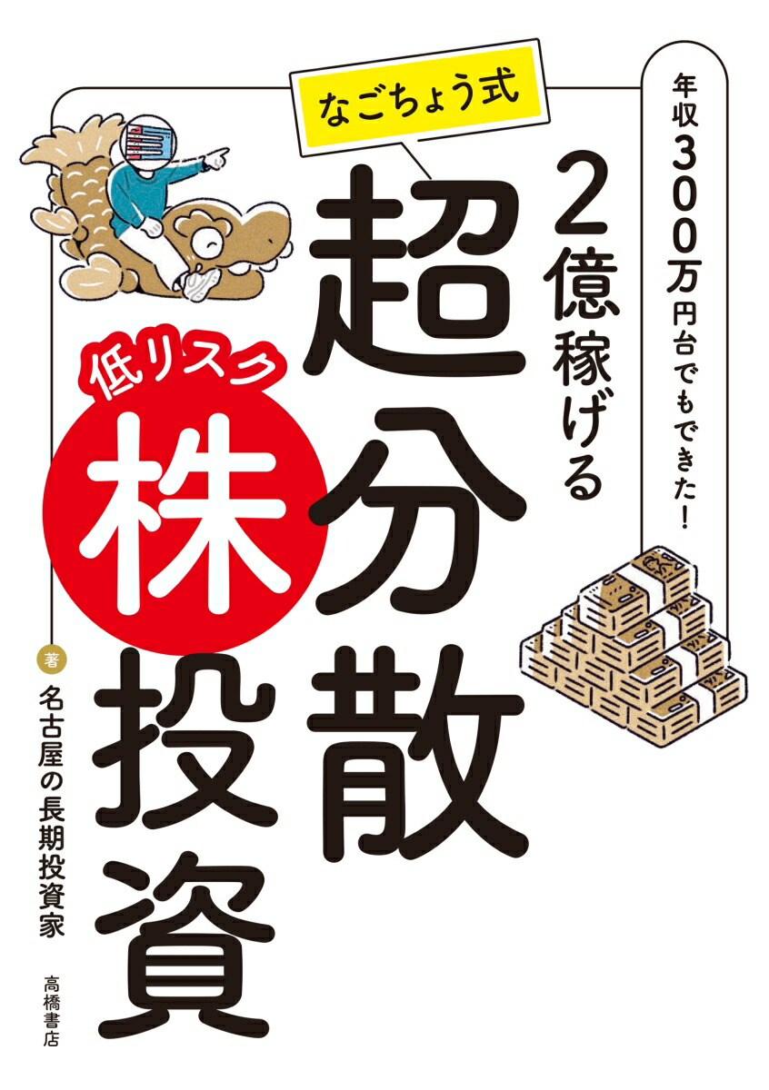 2���Ԥ���ʤ����礦����ꥹ��Ķʬ�������[̾�Ų���Ĺ������]