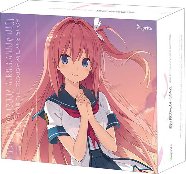 蒼の彼方のフォーリズム 10th Anniversary Vocal Collection画像