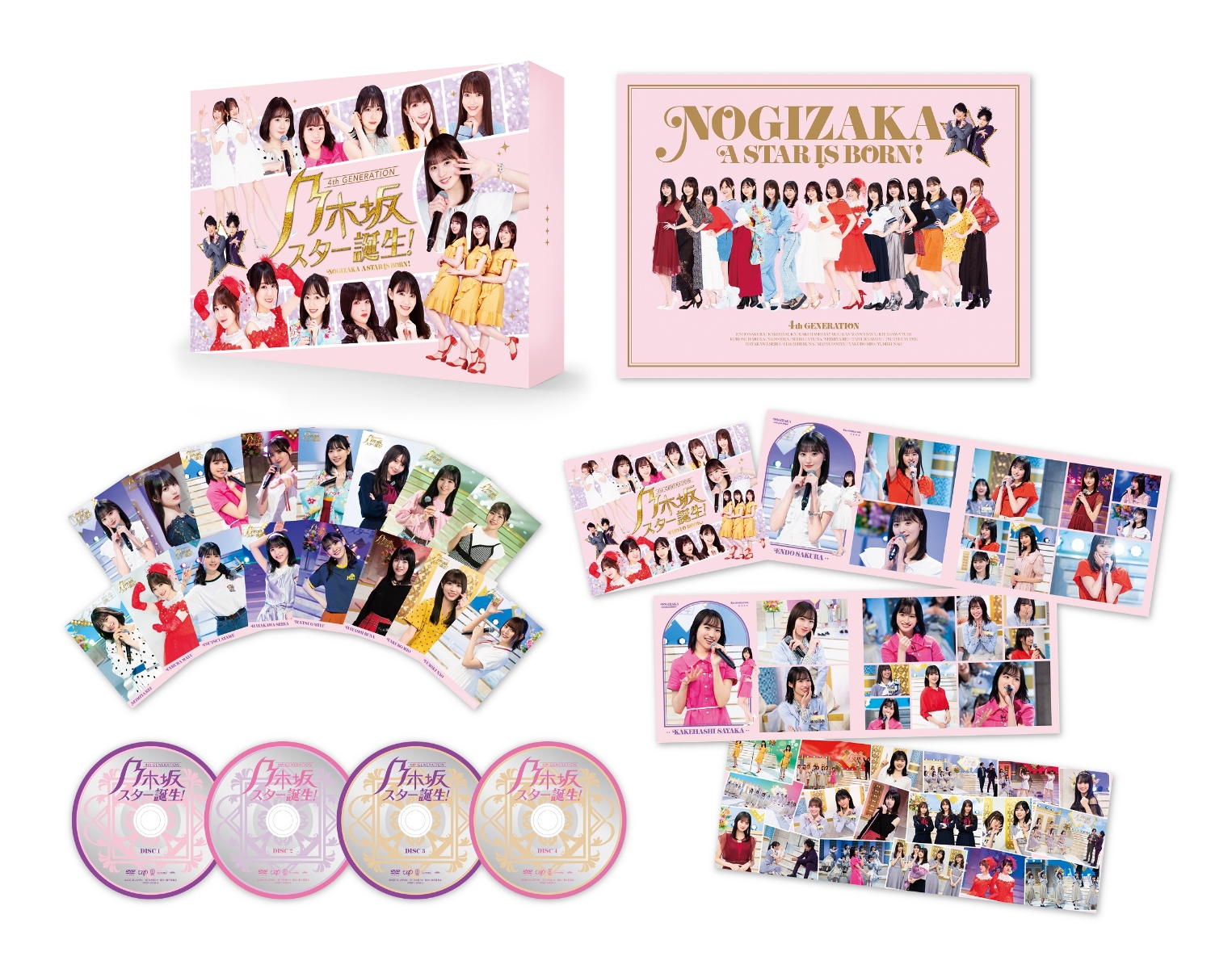 ブックス: 乃木坂スター誕生！ 第1巻 DVD-BOX - 乃木坂46 - 4988021140980 : DVD