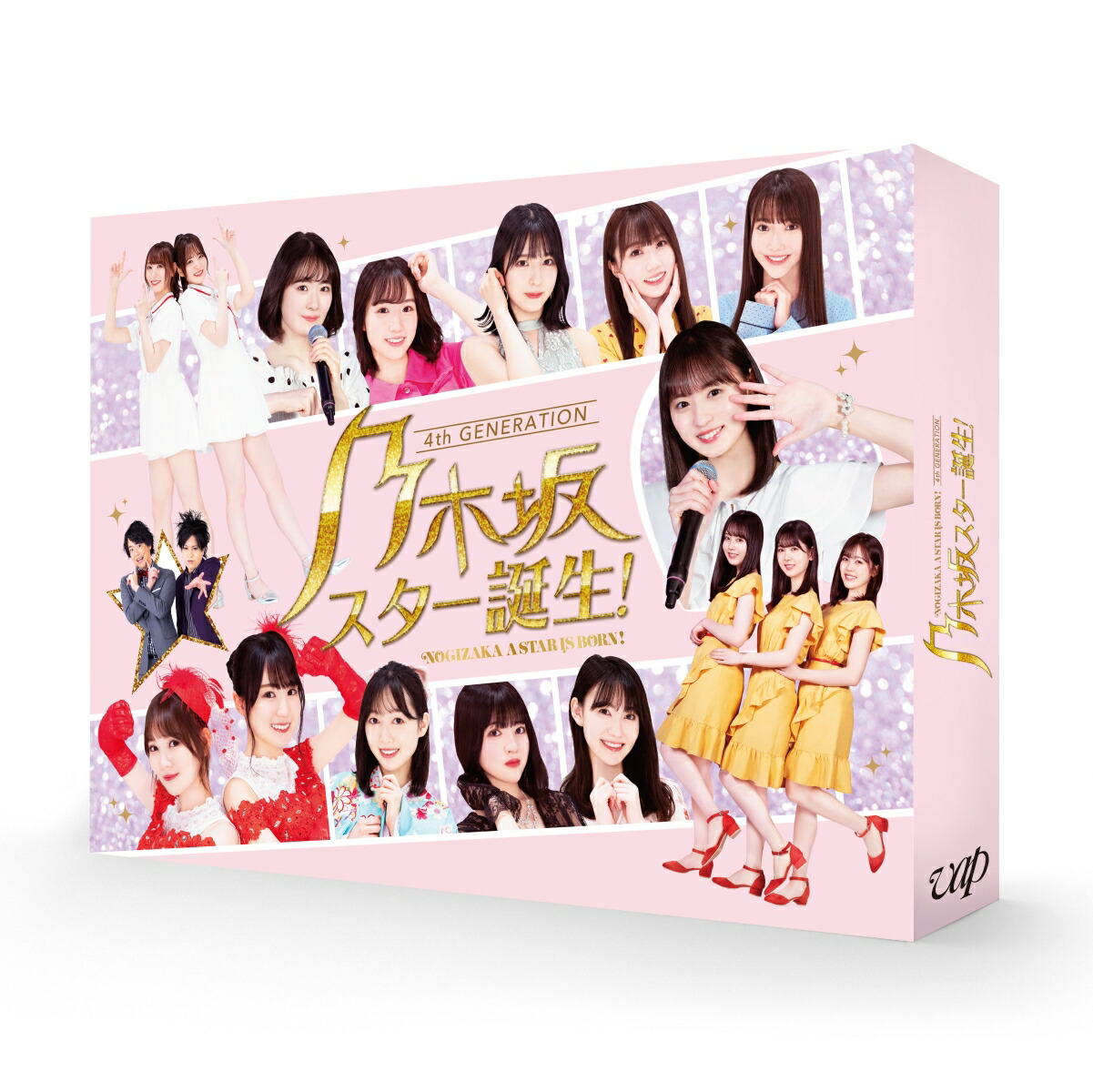 ブックス: 乃木坂スター誕生！ 第1巻 DVD-BOX - 乃木坂46 - 4988021140980 : DVD