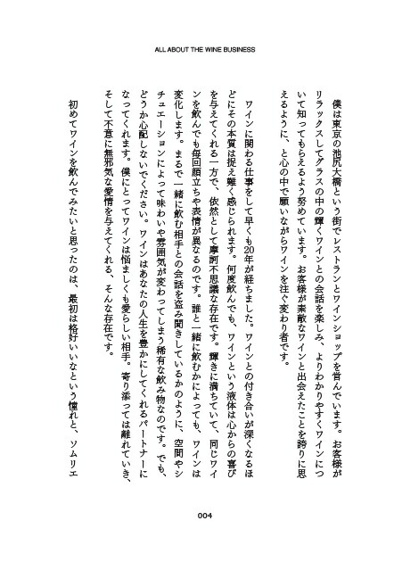 �磻��ӥ��ͥ�[�����ҹ�]