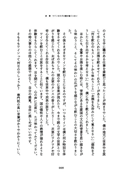 �磻��ӥ��ͥ�[�����ҹ�]