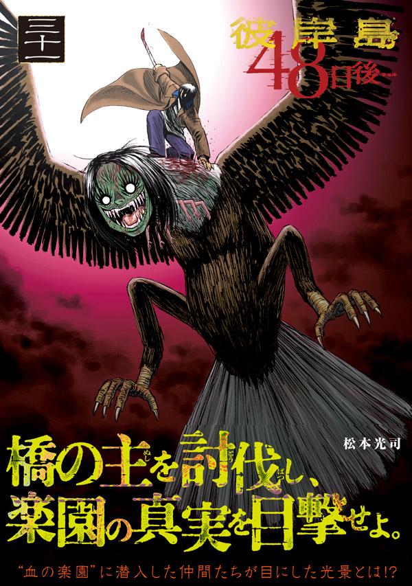 �����48����ġ�31�ˡʥ��ޥ�KC���ڥ�����[���ܸ���]