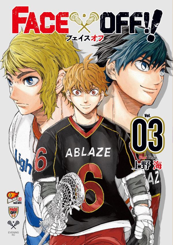 FACE OFF!!(3) 表紙
