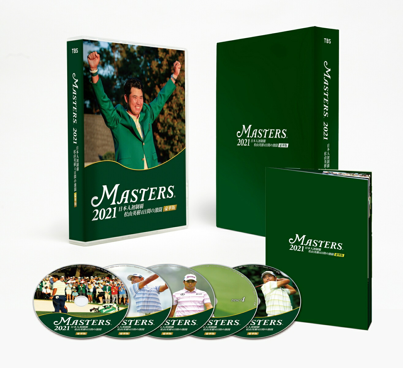 ブックス: THE MASTERS 2021 日本人初制覇 松山英樹 4日間の激闘 豪華版 - 松山英樹 - 4571519900984 : DVD