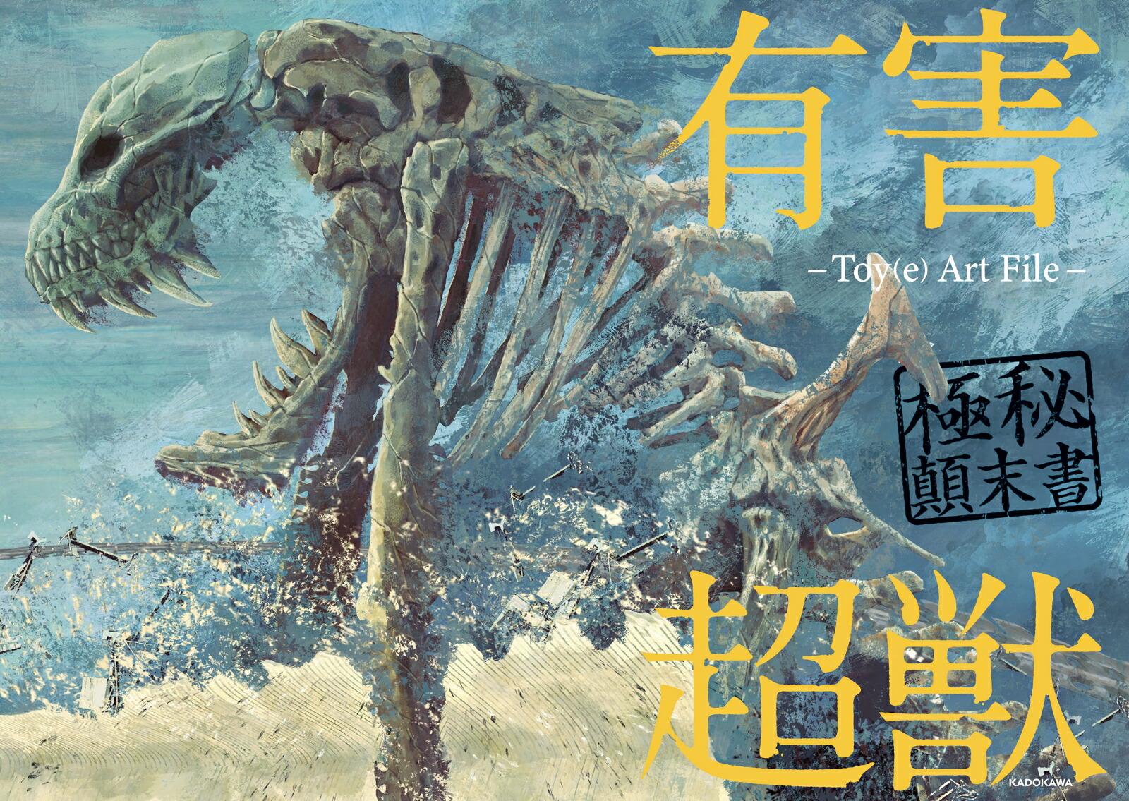 楽天市場】百獣大戦 グレートアニマルカイザー オフィシャル