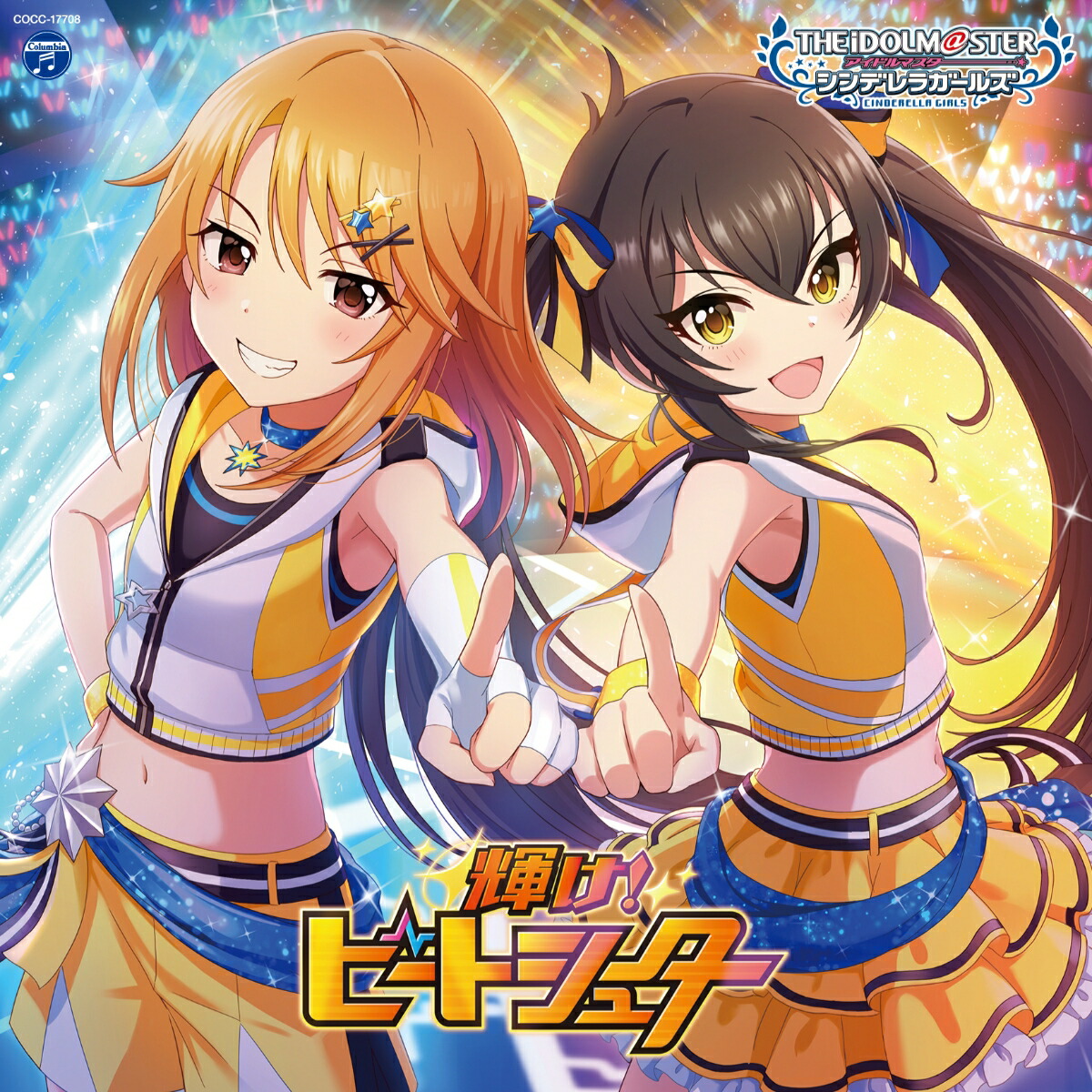 アイドルマスター 速水奏 バースデーポートレート アニメイトカフェ 7月 THE IDOLM@STER CINDERELLA GIRLS STARLIGHT MASTER HEART