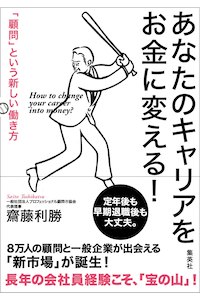 ���ʤ��Υ���ꥢ�򤪶���Ѥ���!�ָ���פȤ���������Ư����[�ƣ����]