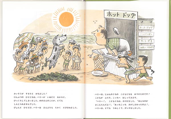 ���ߤ٤Υϥ꡼���������ܥ��꡼����[�����󡦥�����]