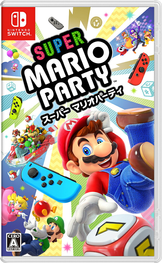 スーパーマリオパーティ4人で遊べるJoy-Conセット