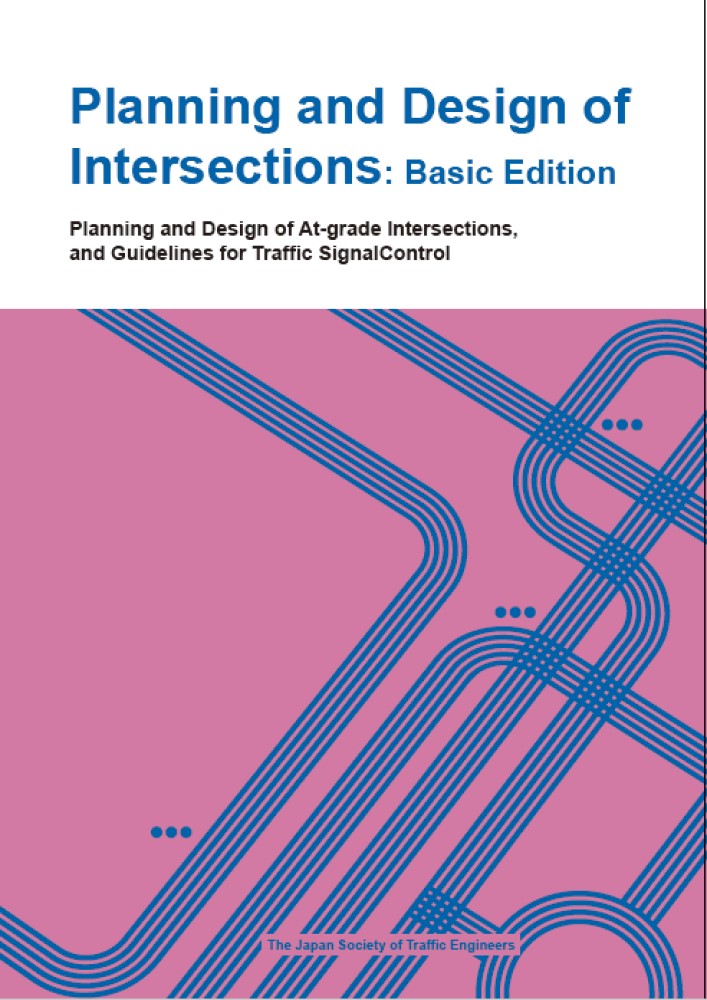 Planning and Design of At-Grade Intersections : Basic Edition画像