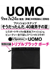 楽天ブックス Uomo ウオモ 18年 09月号 雑誌 集英社 雑誌