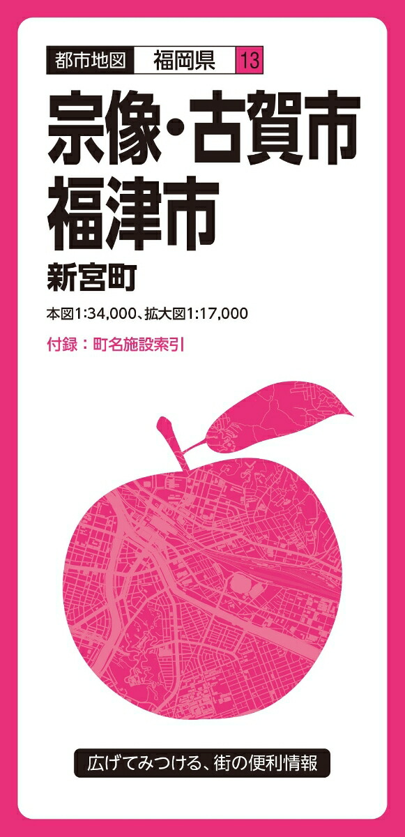 ԻϿʡŲ졦ʡŻԿĮ