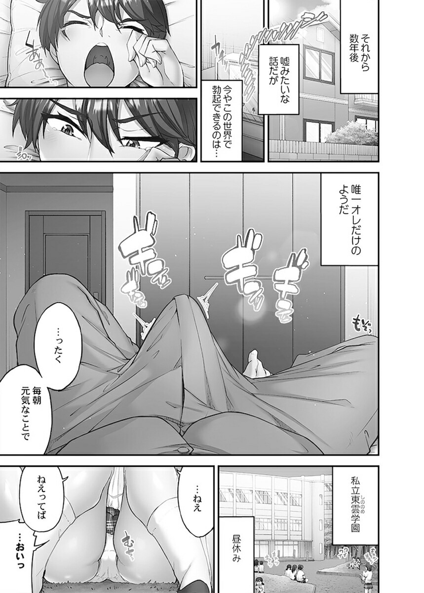 �夨�Ƥ衢�����य��ʥʥ��ȥޡ�[�ȥ�]