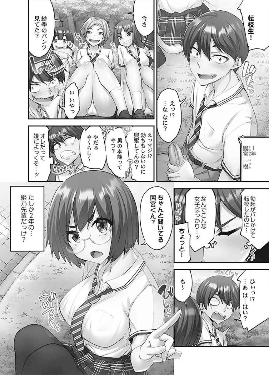 �夨�Ƥ衢�����य��ʥʥ��ȥޡ�[�ȥ�]