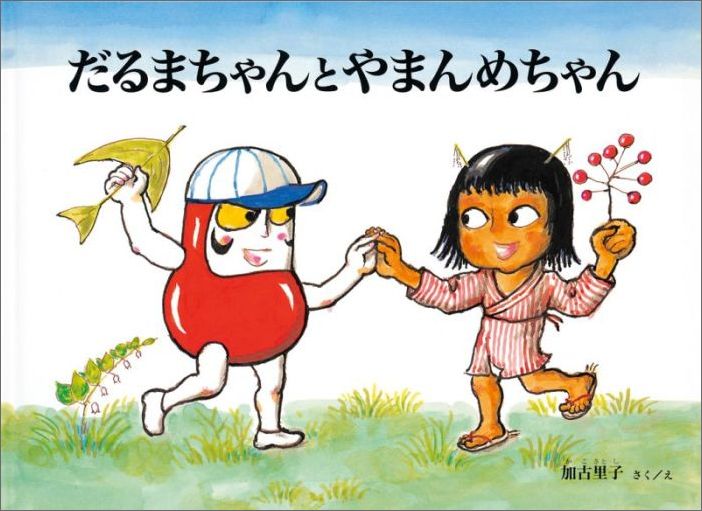 まん や す たろう が モデル の