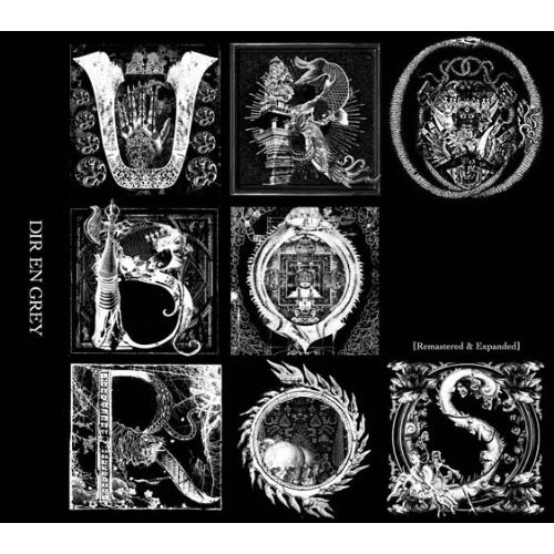 楽天ブックス Uroboros Remastered Expanded Dir En Grey 4529123000989 Cd