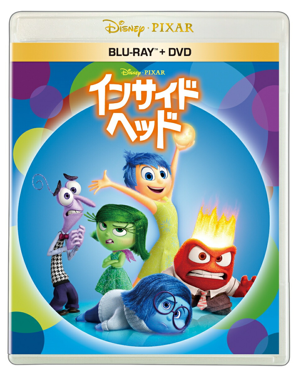 インサイド・ヘッド ブルーレイ+ DVD セット【Blu-ray】画像