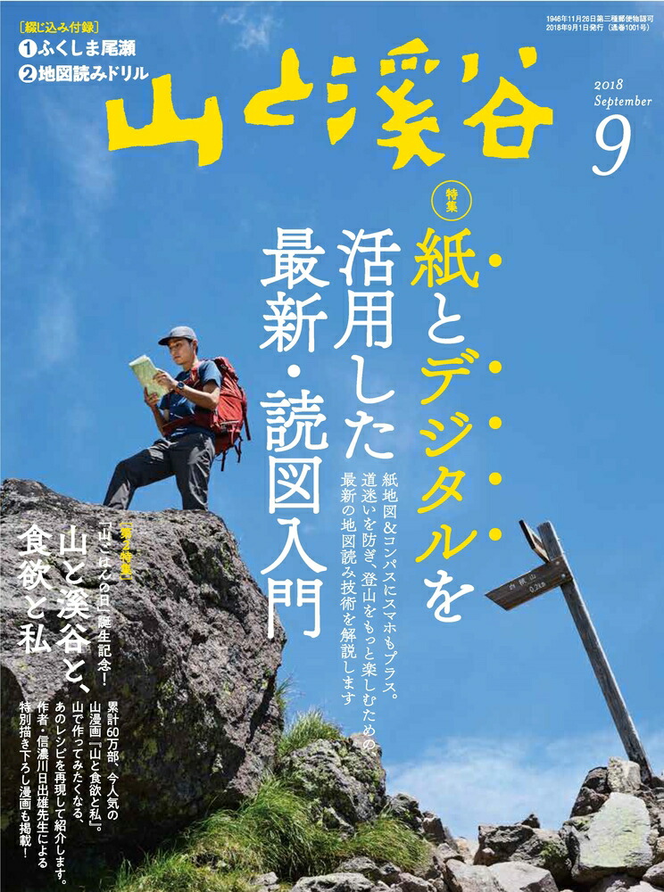 ȷë2018ǯ09[]