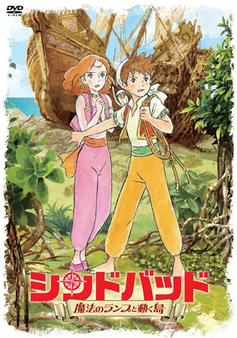 アニメ DVD シンドバッド等22本セット