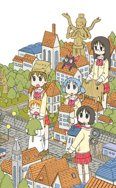 Amazon.co.jp: 日常(宇宙人)(DXパック) - PSP : ゲーム