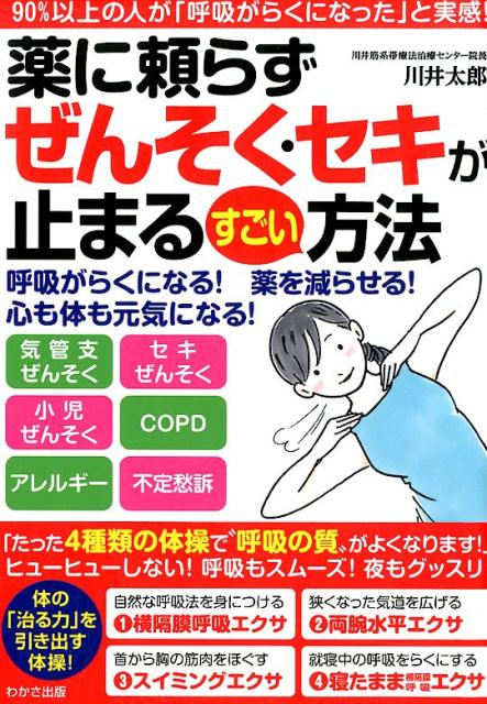 餺󤽤ߤޤ뤹ˡʤ狼Books[Ϻ]