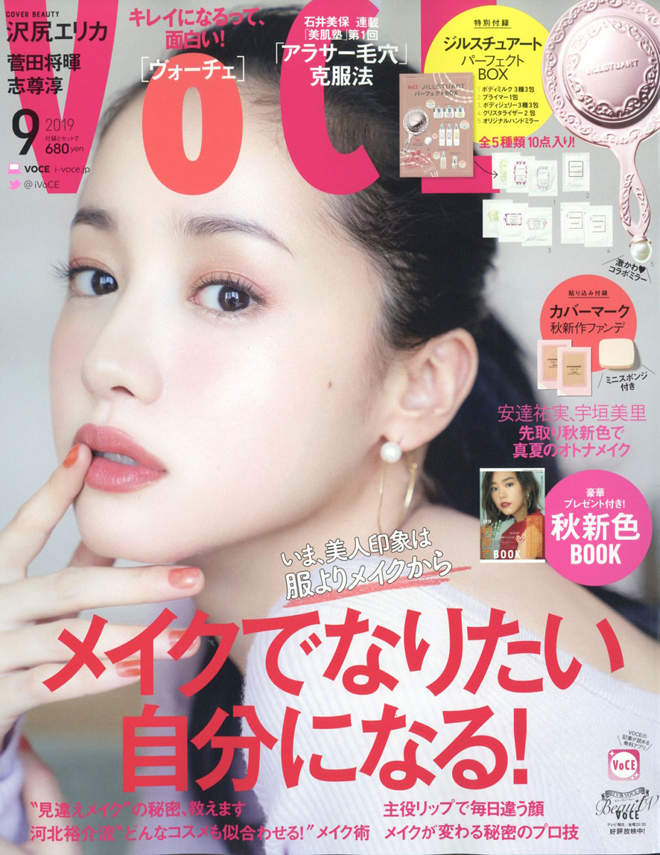 VoCE()2019ǯ09[]