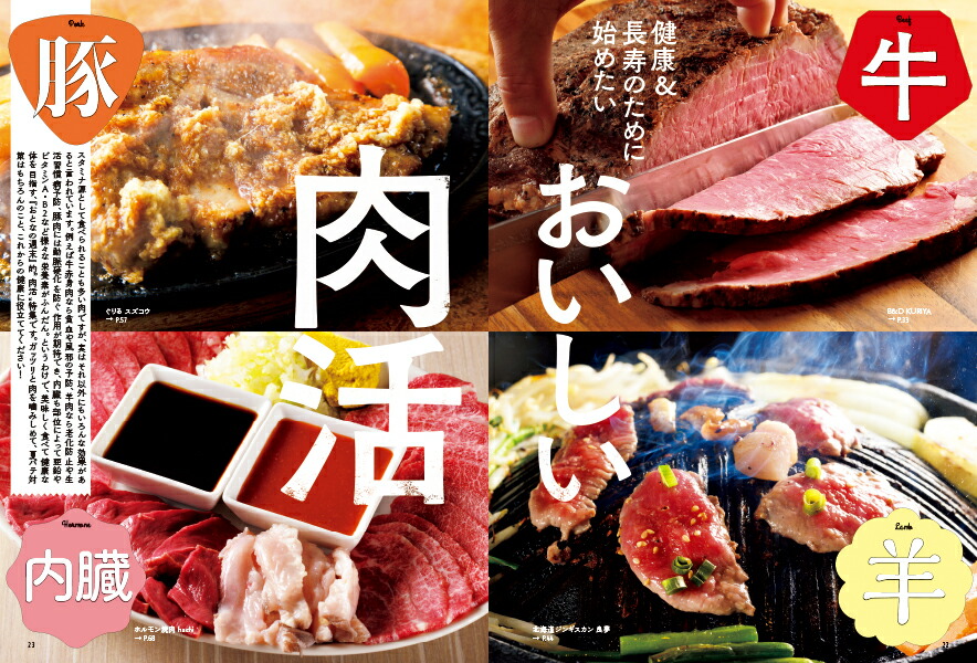 楽天ブックス おとなの週末 19年 09月号 雑誌 講談社 雑誌