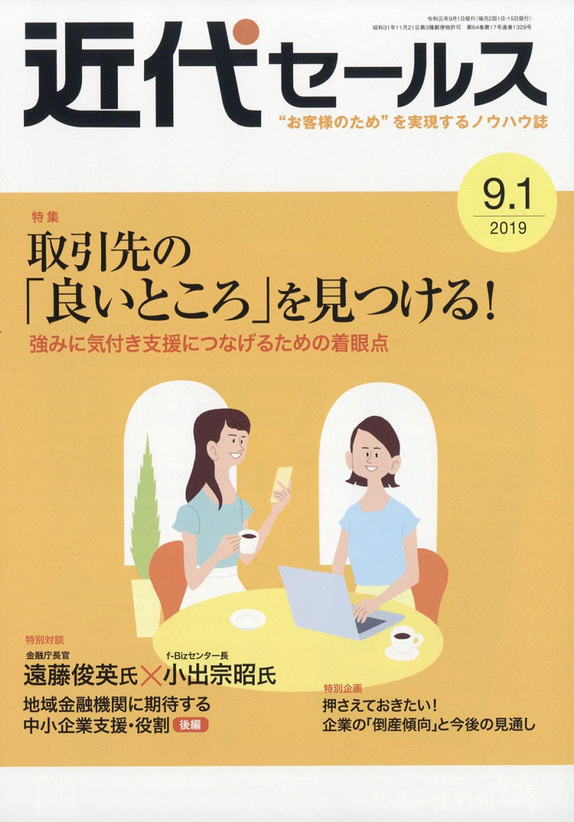 奻륹2019ǯ9/1[]
