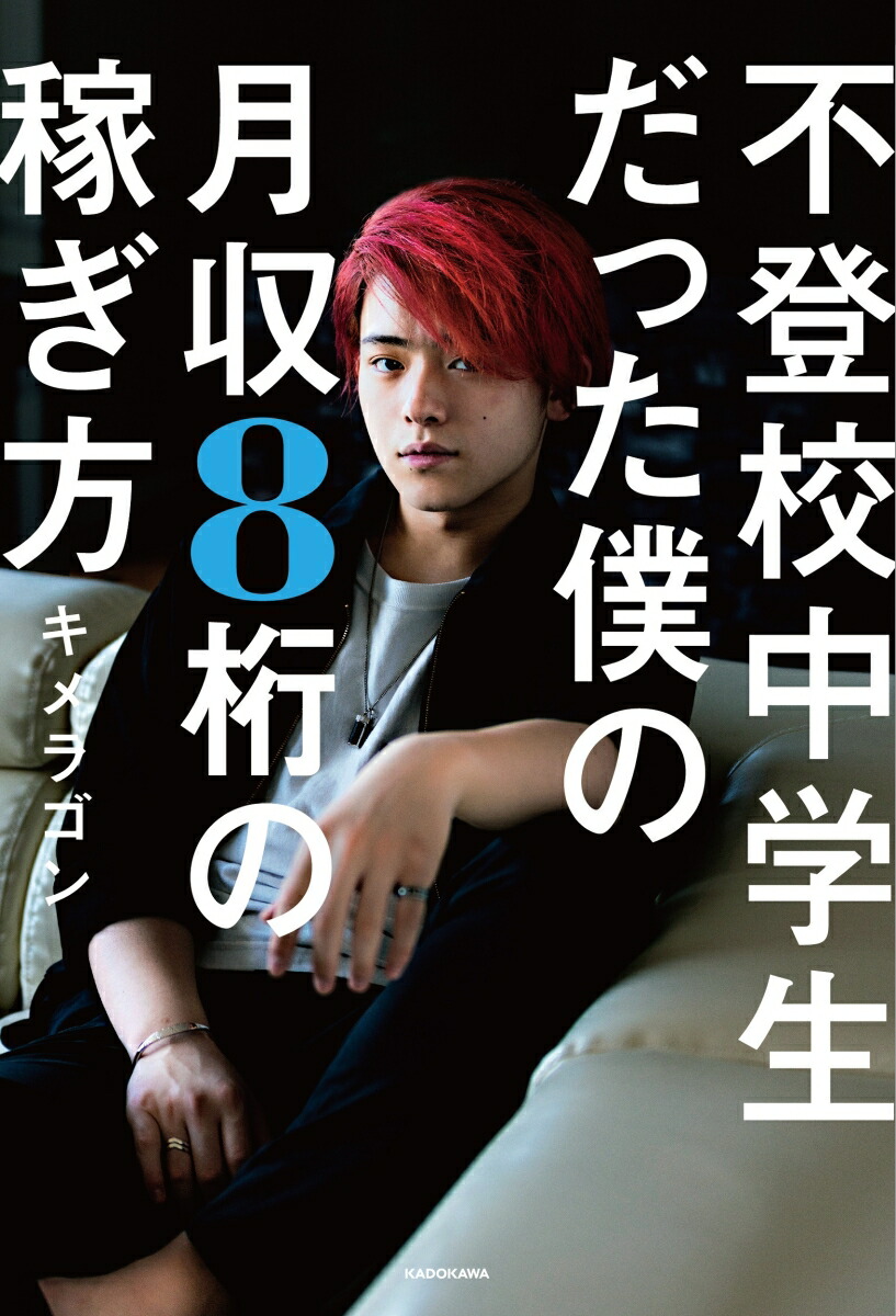 ���й���������ä��ͤη��8��βԤ���[����饴��]