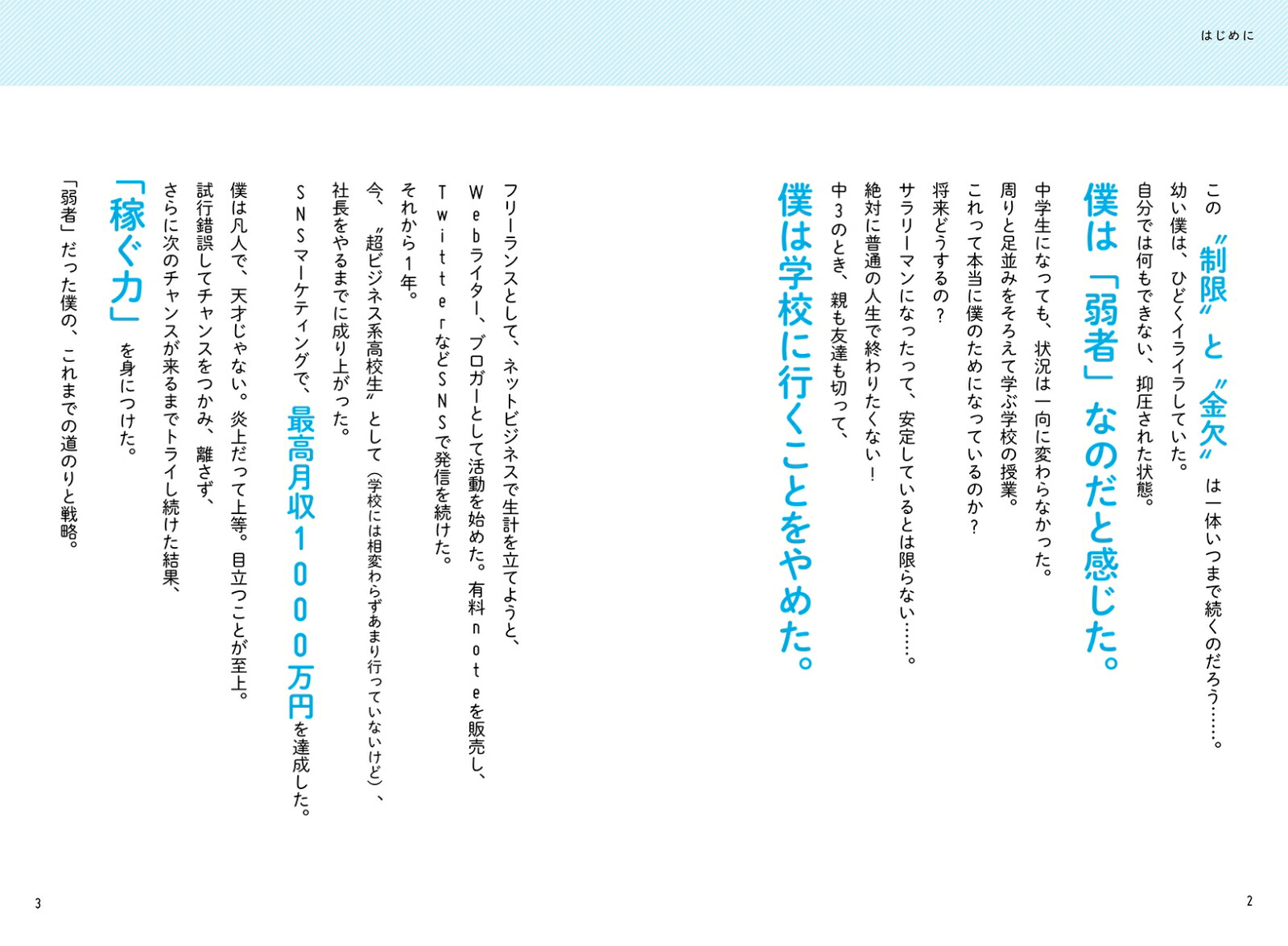 ���й���������ä��ͤη��8��βԤ���[����饴��]