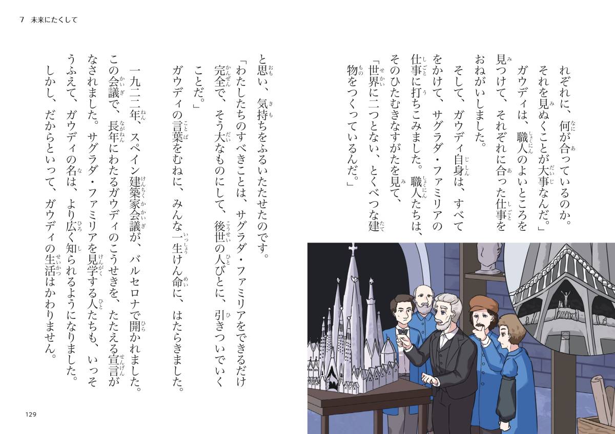 ����ȥˡ������ǥ��ʤ䤵�����ɤ��ӥ��奢������21��[���ܤޤ���]