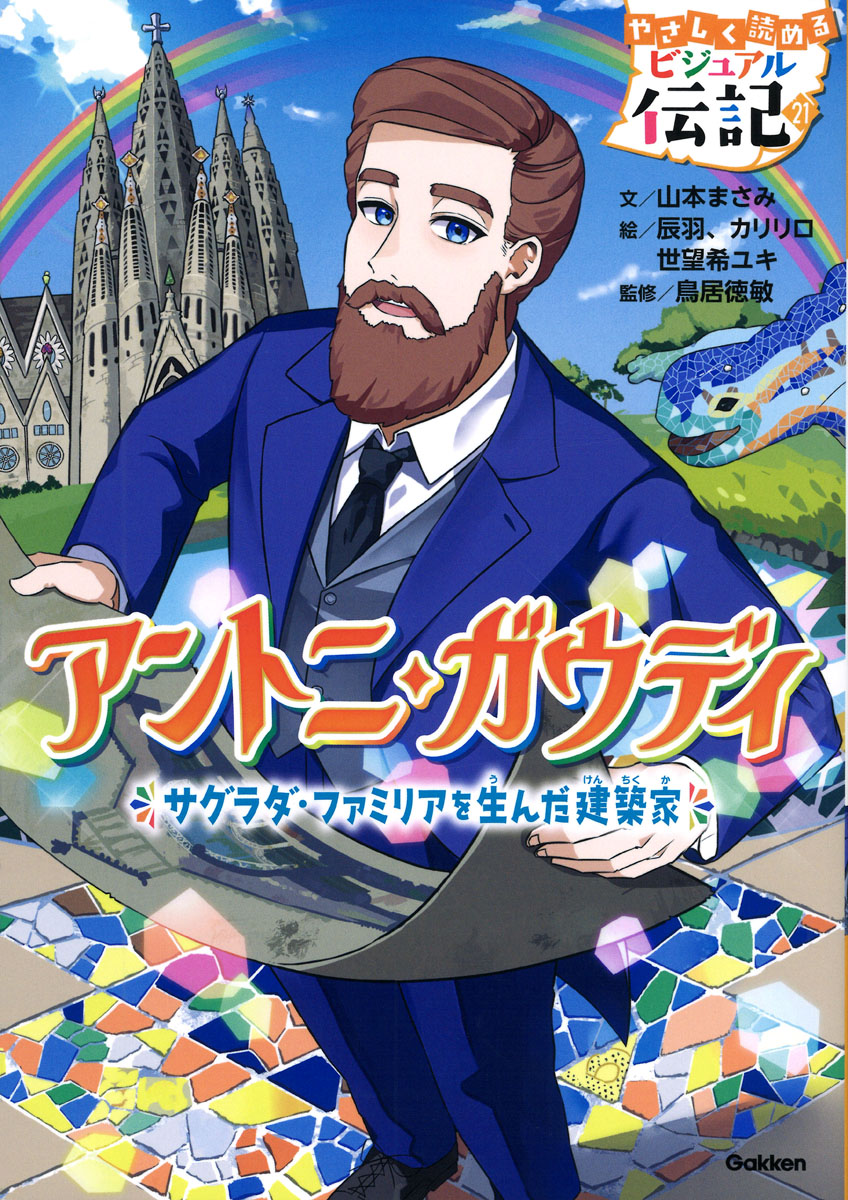 ����ȥˡ������ǥ��ʤ䤵�����ɤ��ӥ��奢������21��[���ܤޤ���]