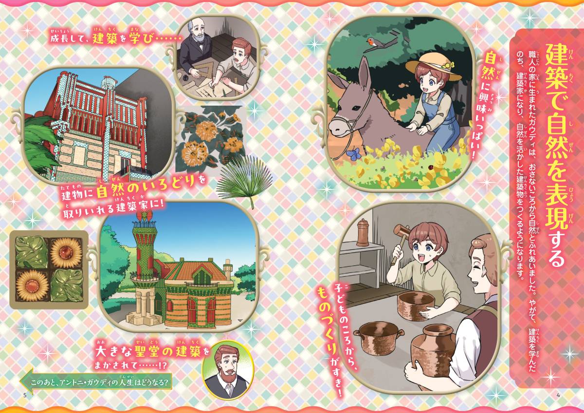 ����ȥˡ������ǥ��ʤ䤵�����ɤ��ӥ��奢������21��[���ܤޤ���]