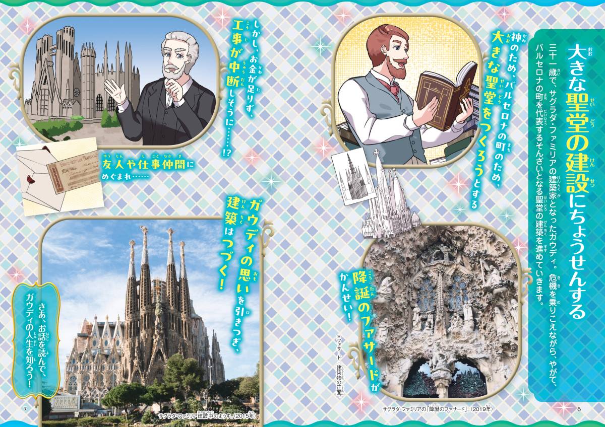 ����ȥˡ������ǥ��ʤ䤵�����ɤ��ӥ��奢������21��[���ܤޤ���]