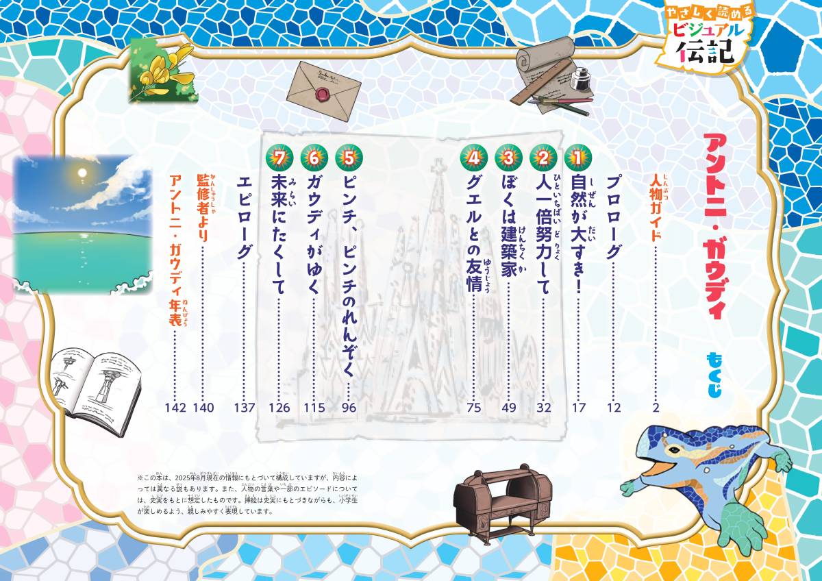 ����ȥˡ������ǥ��ʤ䤵�����ɤ��ӥ��奢������21��[���ܤޤ���]