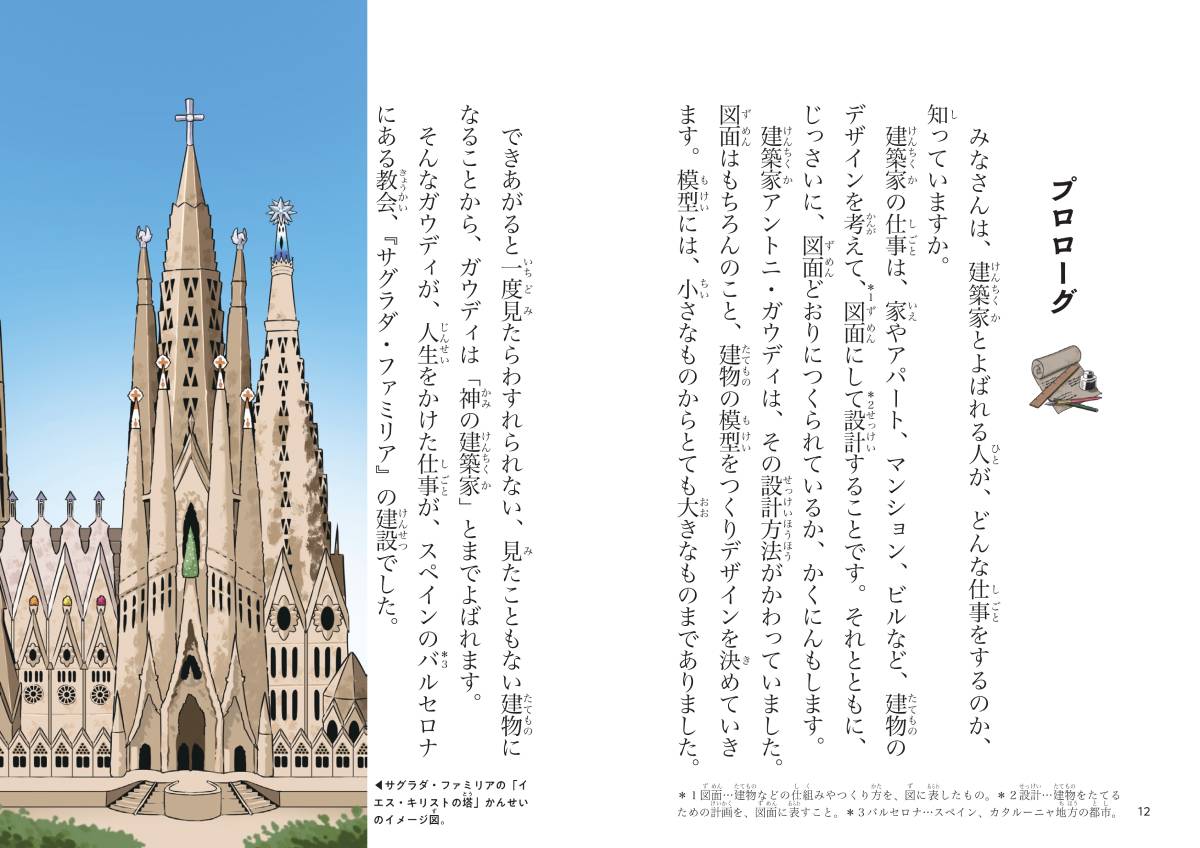 ����ȥˡ������ǥ��ʤ䤵�����ɤ��ӥ��奢������21��[���ܤޤ���]