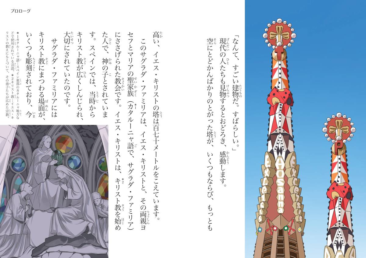 ����ȥˡ������ǥ��ʤ䤵�����ɤ��ӥ��奢������21��[���ܤޤ���]