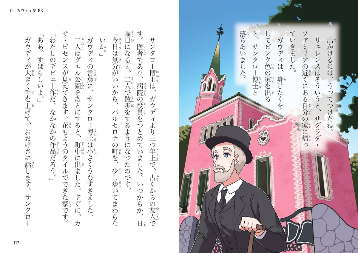 ����ȥˡ������ǥ��ʤ䤵�����ɤ��ӥ��奢������21��[���ܤޤ���]