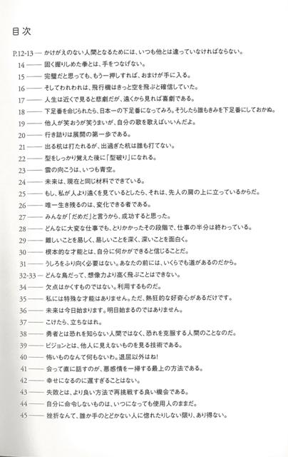 楽天ブックス バーゲン本 迷ったとき 悩んだときのニャンダフル 100名言 ネコまる編集部 編 本