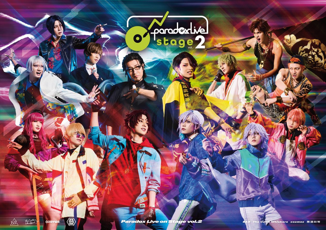 �����ParadoxLiveonStagevol.2�ס�Blu-ray��[(V.A.)]